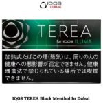 Buy TEREA Black Menthol For IQOS ILUMA In Dubai, UAE