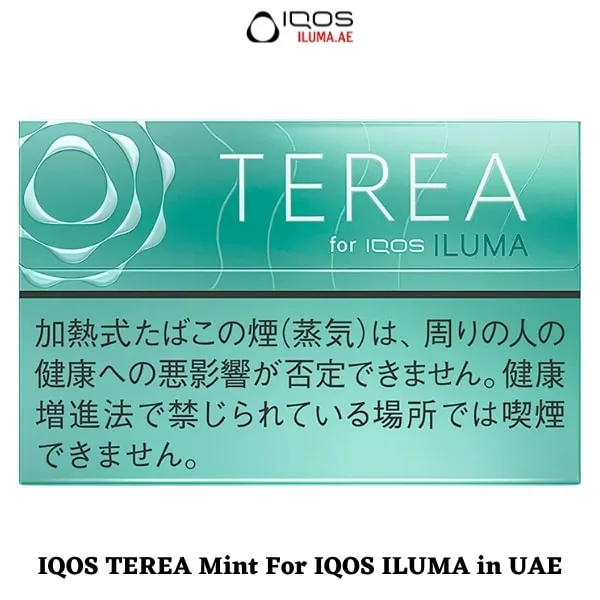 Buy IQOS TEREA Mint For IQOS ILUMA in Dubai, Sharjah, UAE